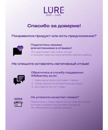 LURE Liquid soap with extracts of berries 5 liters - Buy Online on GoSupps.com