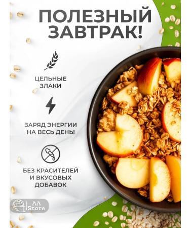 WOW M ssils baked with fruit "with an apple" 6pcs of 350g - Buy Online on GoSupps.com