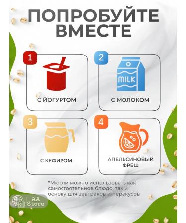 WOW M ssils baked with fruit "with an apple" 6pcs of 350g - Buy Online on GoSupps.com