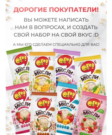 WOW M ssils baked with fruit "with an apple" 6pcs of 350g - Buy Online on GoSupps.com