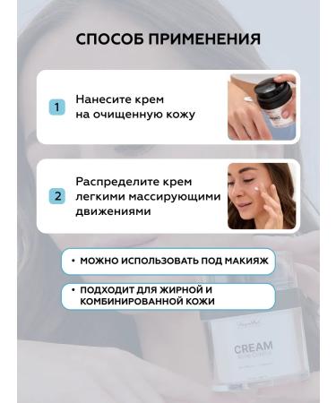 HayroNBed Acne cream with tea tree and vitamin B3 - Buy Online on GoSupps.com