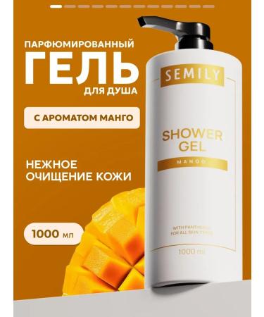 Semily Shower gel perfumed mango