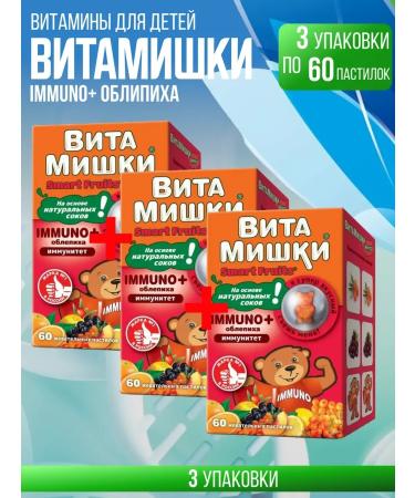 FUNTRITION SAS/ BioVid LLC Immuno vitamins+ sea buckthorn 60 pcs 3 packages+ napkin - Buy Online on GoSupps.com