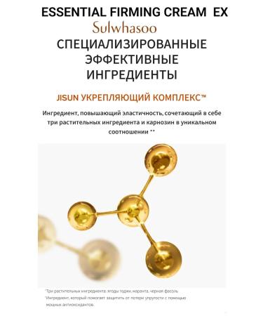 Sulwhasoo Anti-aging cream lifting - Buy Online on GoSupps.com