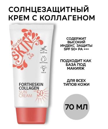 FORTHESKIN Sunscreen face cream with collagen