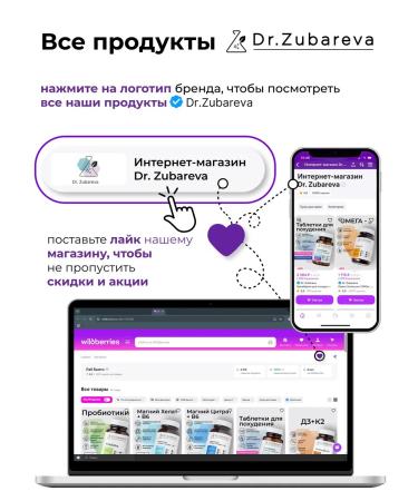 Dr Zubareva Ultra Magnesium Helat B6 400 mg qinfort citrate - Buy Online on GoSupps.com