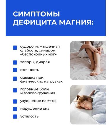 Dr Zubareva Ultra Magnesium Helat B6 400 mg qinfort citrate - Buy Online on GoSupps.com