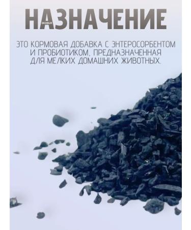 Vetosporin G Enterosorbent coal for dogs cats 3 pcs 150g - Buy Online on GoSupps.com