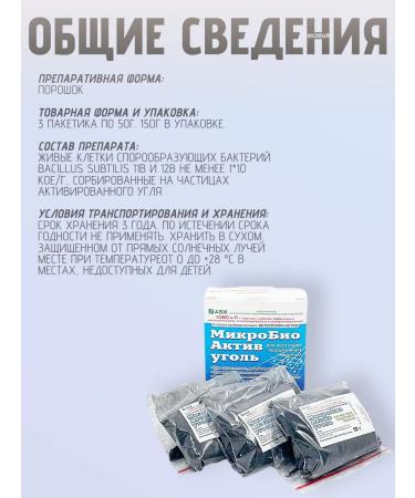 Vetosporin G Enterosorbent coal for dogs cats 3 pcs 150g - Buy Online on GoSupps.com