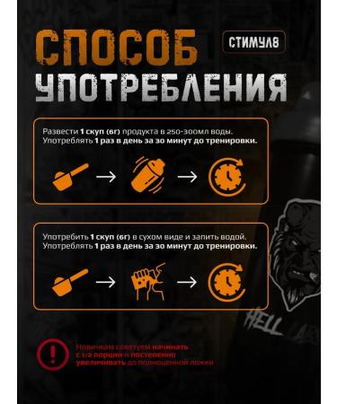 Hell Labs Pre -TRANSTRAL PARBIC INFORMAL8 GAVAICH ONELSINA 12 pcs - Buy Online on GoSupps.com