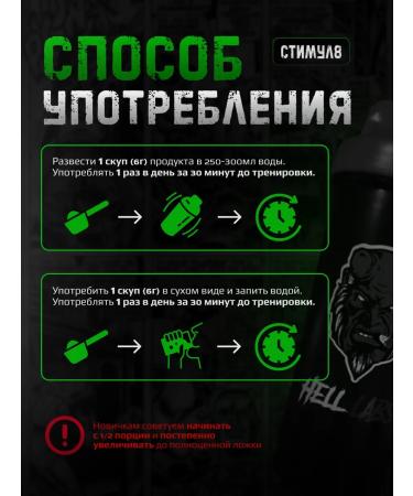 Hell Labs Pre -TRANSTRAL PARBIC INFORMAL8 Apple 6 pcs - Buy Online on GoSupps.com