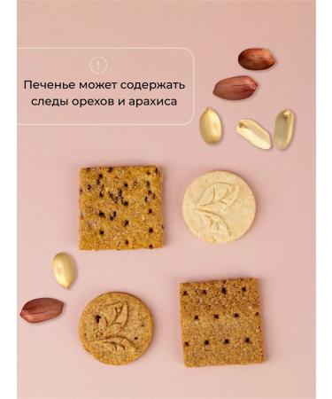 TREE OF LIFE AND SWEET Coar cookies with a cranberry 1 kg - Buy Online on GoSupps.com