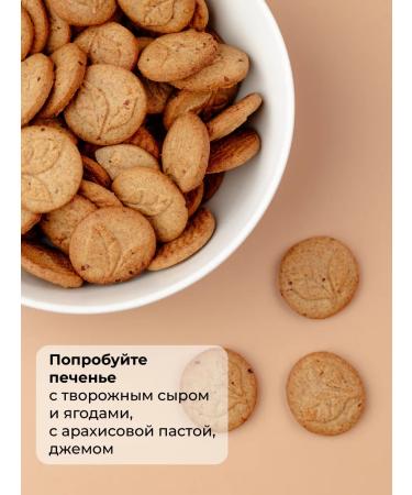 TREE OF LIFE AND SWEET Coar cookies with a cranberry 1 kg - Buy Online on GoSupps.com