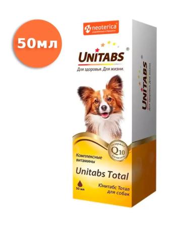 Unitabs vitamins for dogs for skin and wool 50 ml - Buy Online on GoSupps.com
