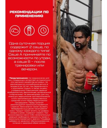 Scitec Nutrition Monster Pak 40 pcs - Buy Online on GoSupps.com