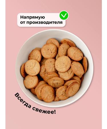 TREE OF LIFE AND SWEET Coar cookies with cranberry 2 kg - Buy Online on GoSupps.com