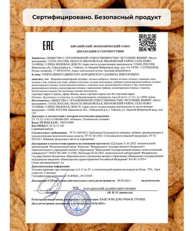 TREE OF LIFE AND SWEET Coar cookies with cranberry 2 kg - Buy Online on GoSupps.com