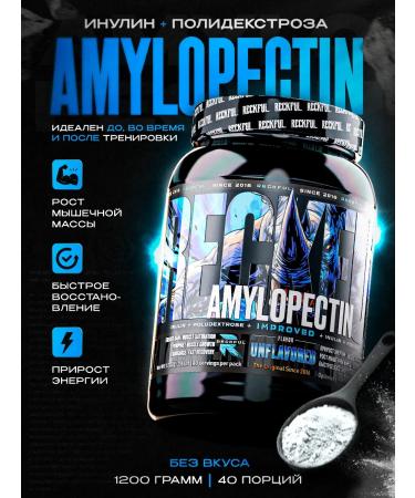 Reckful Amylopectin powder Sports natural gainer