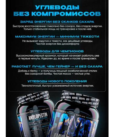 Reckful Amylopectin powder Sports natural gainer - Buy Online on GoSupps.com