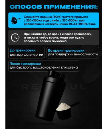 Reckful Amylopectin powder Sports natural gainer - Buy Online on GoSupps.com