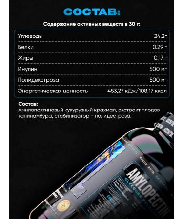 Reckful Amylopectin powder Sports natural gainer - Buy Online on GoSupps.com