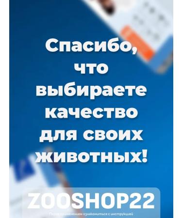 Neoterica Inspector Drops on a cat for cats 8-15 kg 1 peip - Buy Online on GoSupps.com