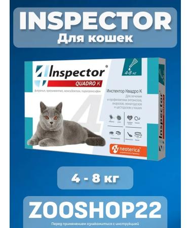 Neoterica Inspector Drops on a cat for cats 4-8 kg 1 peip
