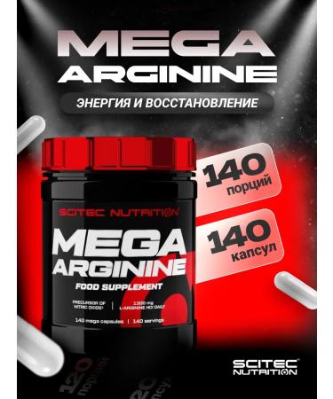 Scitec Nutrition L-Arginine Mega Arginine 140 capsules