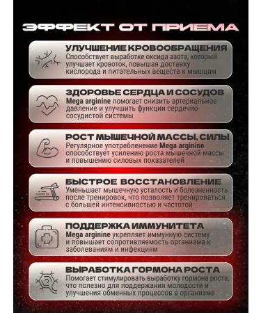 Scitec Nutrition L-Arginine Mega Arginine 140 capsules - Buy Online on GoSupps.com