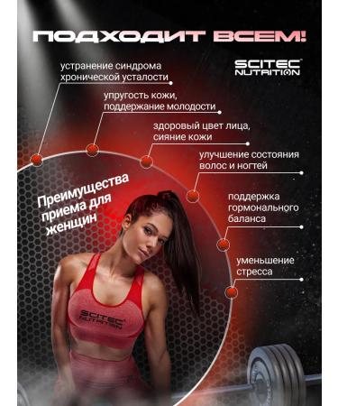 Scitec Nutrition L-Arginine Mega Arginine 140 capsules - Buy Online on GoSupps.com