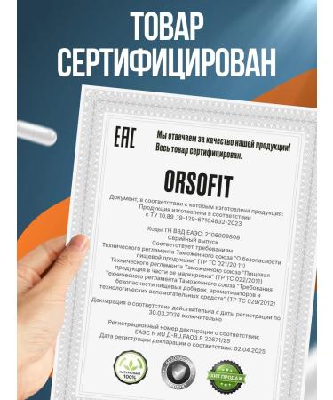 Orsofit for weight loss 80 capsules - Buy Online on GoSupps.com