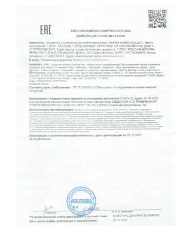 Day 2 Day Care Toothpaste red 100g 12pcs - Buy Online on GoSupps.com