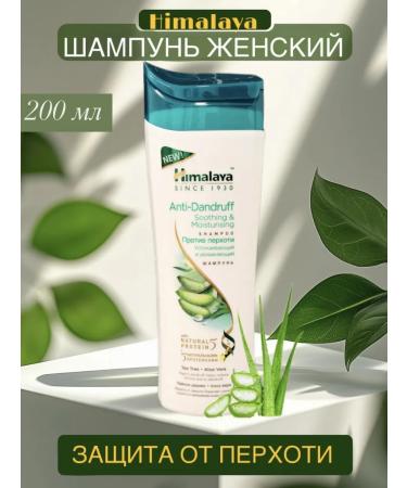 Himalaya Since 1930 Himalaya 200ml shampoo aloy to protect against dandruff
