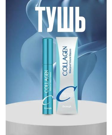 ENOUGH Set for care and makeup with a collagen 13 tone - Buy Online on GoSupps.com