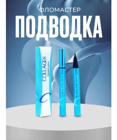 ENOUGH Set for care and makeup with collagen 21 tons - Buy Online on GoSupps.com