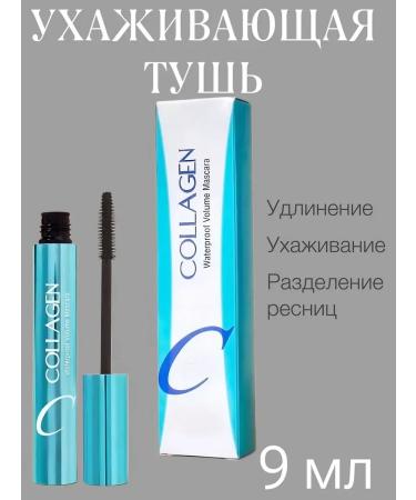 ENOUGH A set with a collagen 3 in 1 13 tons - Buy Online on GoSupps.com