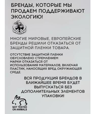 ENOUGH A set with a collagen 3 in 1 13 tons - Buy Online on GoSupps.com