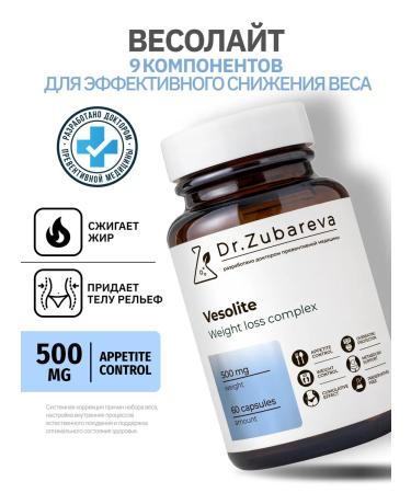 Dr Zubareva Effective fat burner Wesolite losing weight tablet