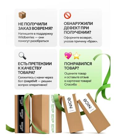 NICE by SEPTIVIT Hair shampoo men's Nice Mystic Wood 1l - Buy Online on GoSupps.com