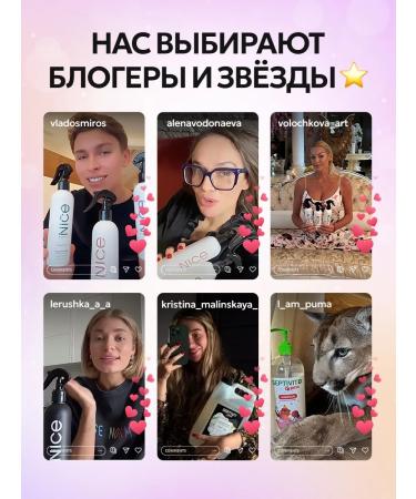 NICE by SEPTIVIT Hair shampoo men's Nice Mystic Wood 1l - Buy Online on GoSupps.com