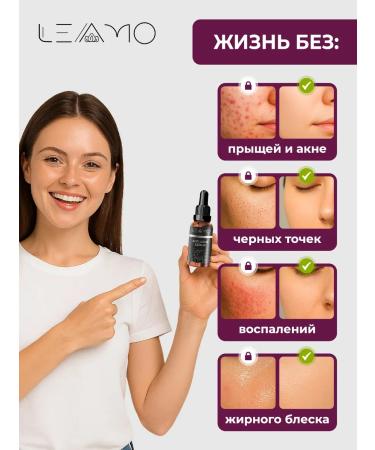LEAMO Facial serum from acne and acne niacinamide and zinc - Buy Online on GoSupps.com