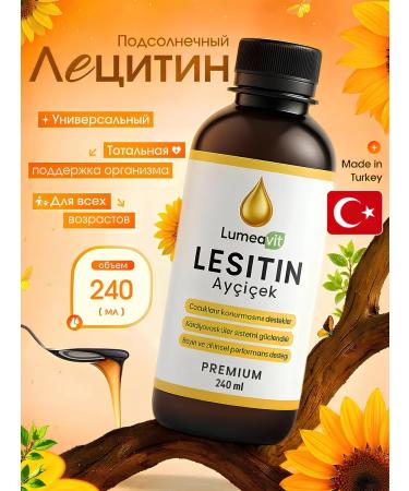 Lumeavit Lecithin is sunflower