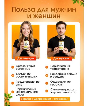 Lumeavit Lecithin is sunflower - Buy Online on GoSupps.com