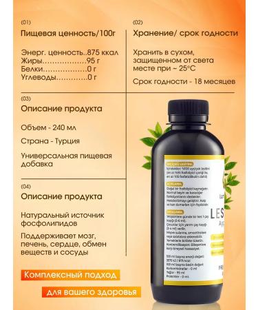 Lumeavit Lecithin is sunflower - Buy Online on GoSupps.com