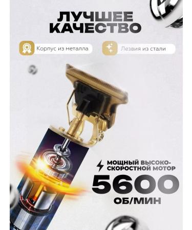 Trimmer for cutting shaving beard and mustache powerful - Buy Online on GoSupps.com