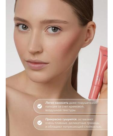 SHIK cosmetics Cream blush 3B1 for the face eyelids and lips - 05 shik - Buy Online on GoSupps.com