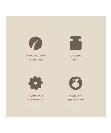 SAVITA Feed for sterilized cats lambs brown rice 2pcs*2 kg - Buy Online on GoSupps.com