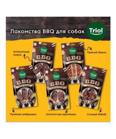 Triol Dog's delicacies "Juicy Kebab" 100g - Buy Online on GoSupps.com