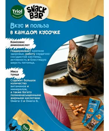 Triol Cat treats mini-rolls with chicken filling with tuna - Buy Online on GoSupps.com