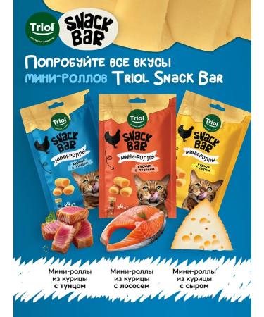 Triol Cat treats mini-rolls with chicken filling with tuna - Buy Online on GoSupps.com
